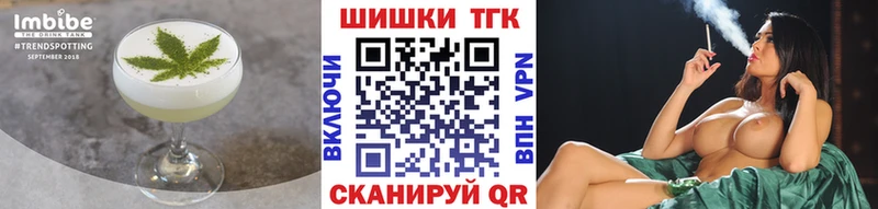 Еда ТГК конопля Ворсма