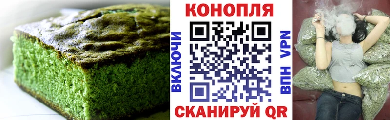 Cannafood конопля  Ворсма 