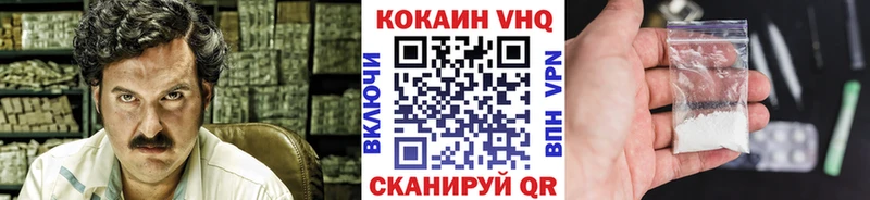 закладка  Ворсма  ссылка на мегу ссылки  COCAIN Перу 