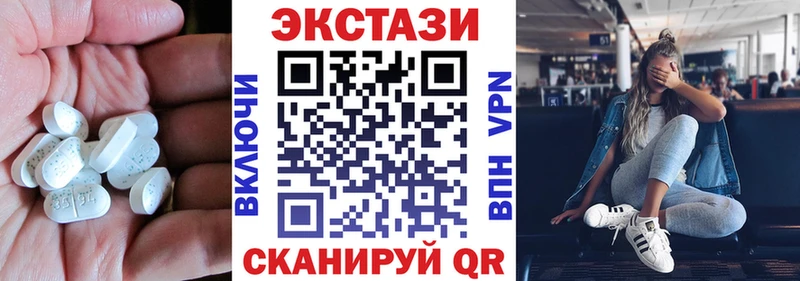 даркнет сайт  Ворсма  ЭКСТАЗИ 280 MDMA 