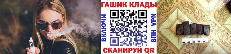 ГАШИШ гашик  купить наркотик  Ворсма 