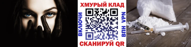 ГЕРОИН Heroin  Ворсма 