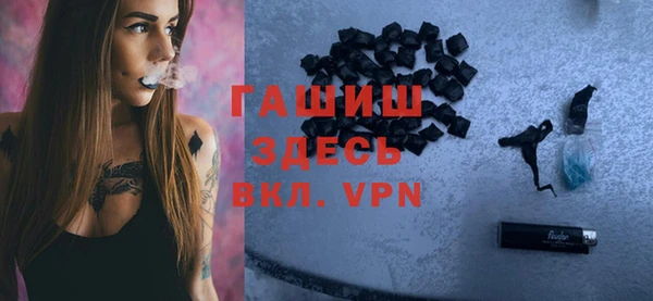мескалин Белоозёрский