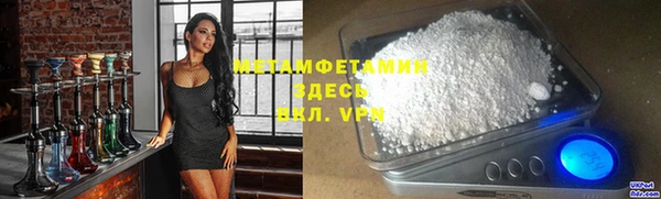 экстази Балахна