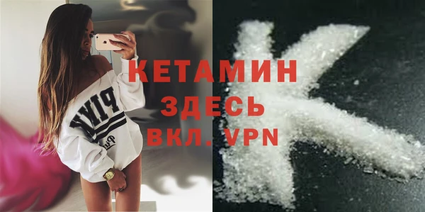 прущие грибы Нефтегорск