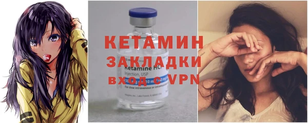 мескалин Белоозёрский