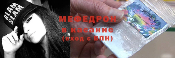 мескалин Белоозёрский