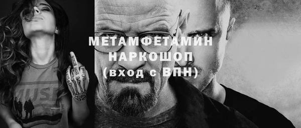 мет Баксан