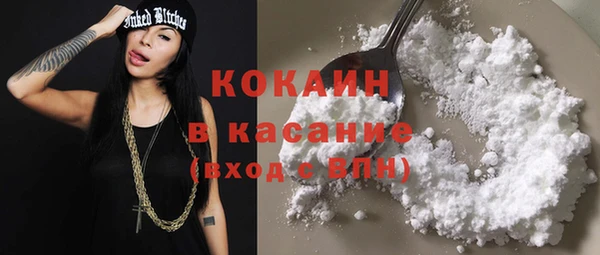 мескалин Белоозёрский