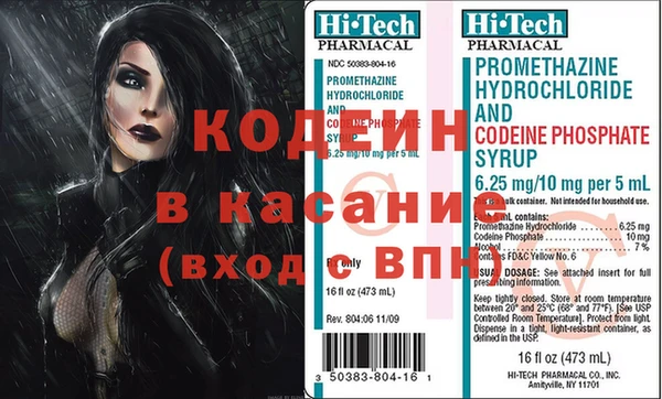 экстази Балахна