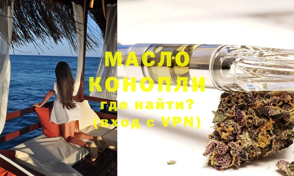 экстази Балахна