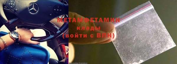 спайс Беломорск