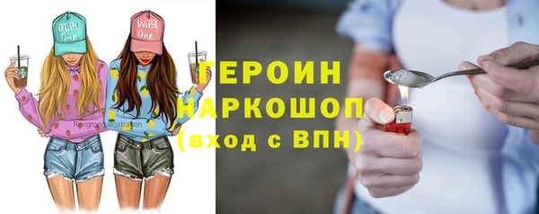 меф Белокуриха