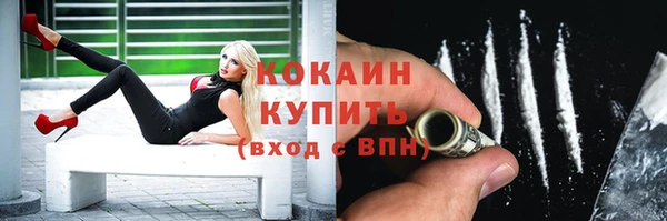 MDMA Premium VHQ Балабаново