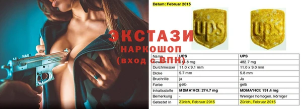 спайс Беломорск