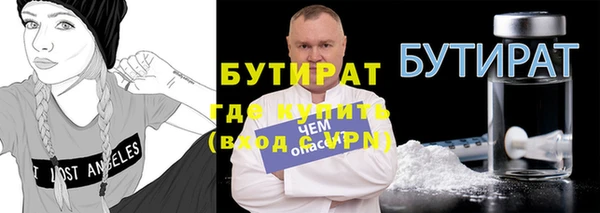 спайс Беломорск