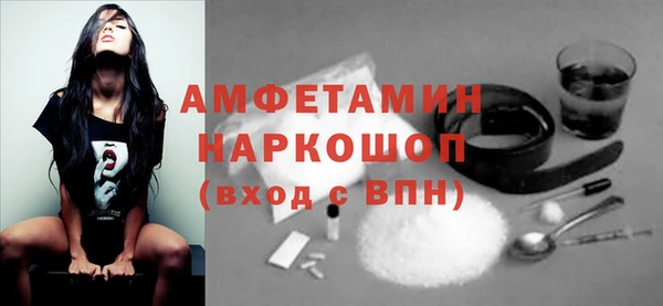 мескалин Белоозёрский