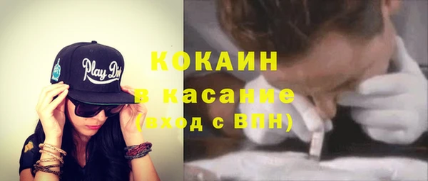 мескалин Белоозёрский