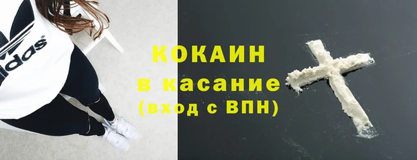экстази Балахна