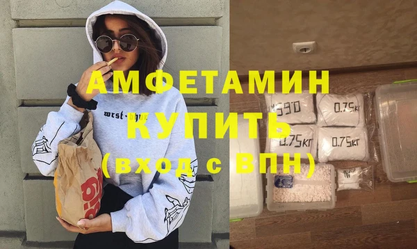 спайс Беломорск
