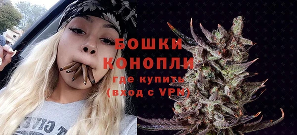 экстази Балахна