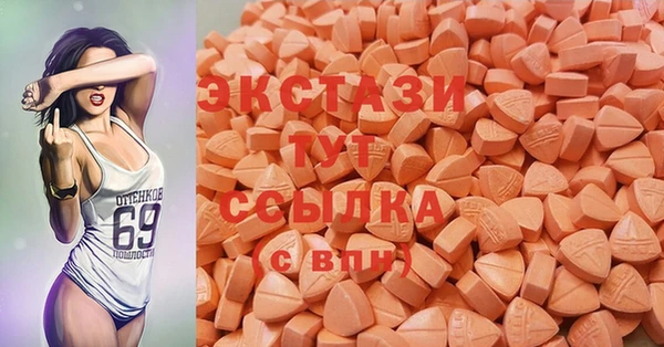 меф Белокуриха