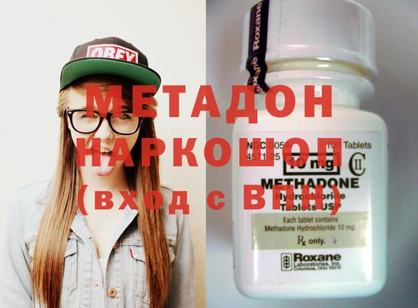 MDMA Premium VHQ Балабаново