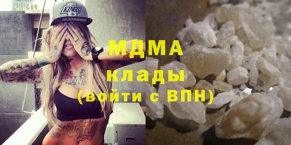 экстази Балахна