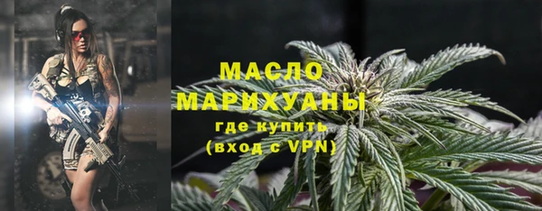 прущие грибы Нефтегорск