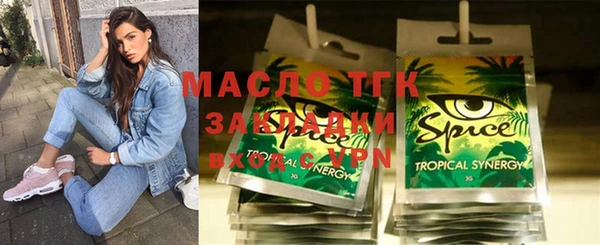 мет Баксан