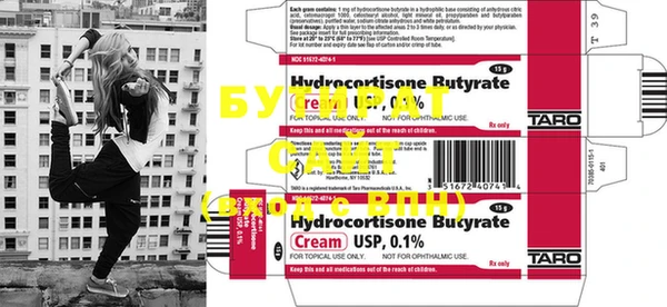 MDMA Premium VHQ Балабаново