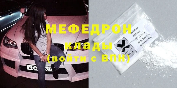 спайс Беломорск