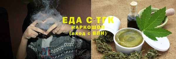 экстази Балахна