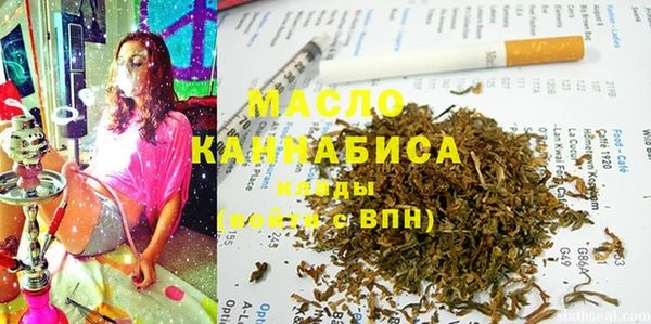 меф Белокуриха