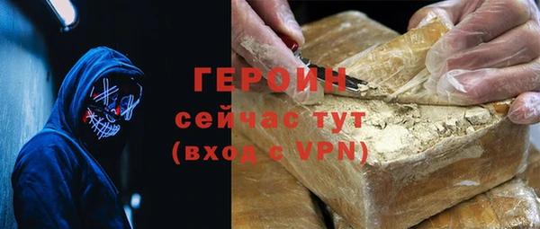 экстази Балахна