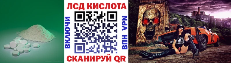 наркошоп  kraken онион  ЛСД экстази кислота  Ворсма 