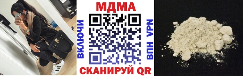 МДМА кристаллы  Ворсма 