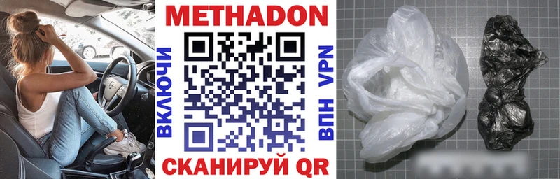 mega ТОР Ворсма Метадон methadone