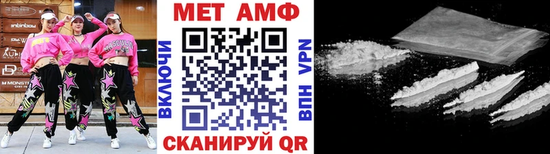 кракен зеркало  наркошоп  Ворсма  Первитин витя 