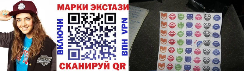 Марки 25I-NBOMe 1500мкг  купить закладку  Ворсма 