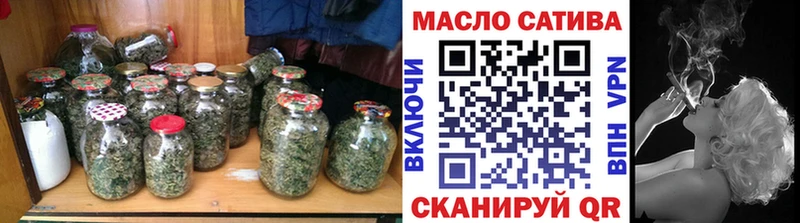ТГК концентрат  продажа наркотиков  Ворсма 