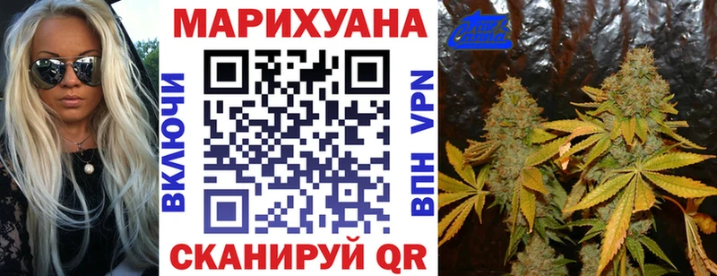 Конопля индика  наркошоп  Ворсма 