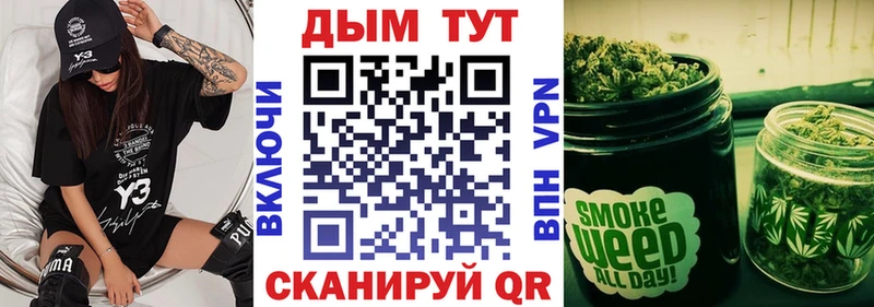 Каннабис тримм Ворсма